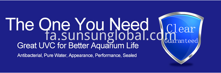 ضدعفونی کننده UV آکواریومی با کیفیت خوب